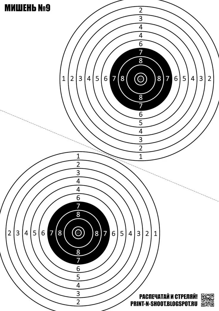 Распечатать мишень для стрельбы а4 скачать 25 отзывов на Мишень Remington № 4, спортивная (500x500 мм) 10 штук от покупател