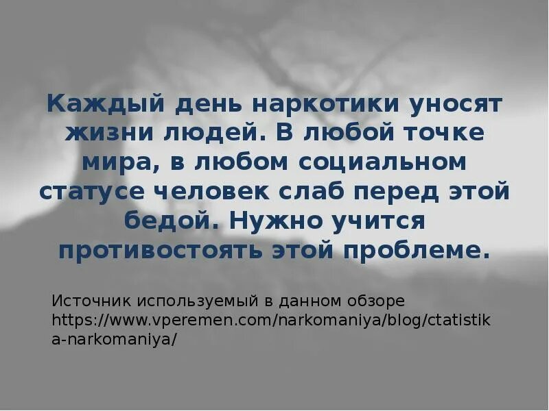 Последние дни жизни человека