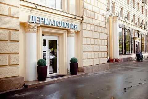 Косметология кутузовский проспект