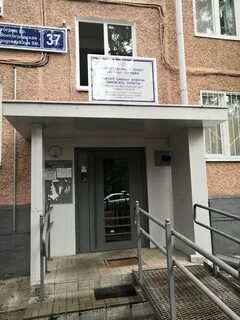 Пункт общественного порядка