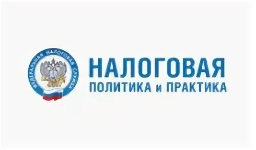 Рекомендаций фнс