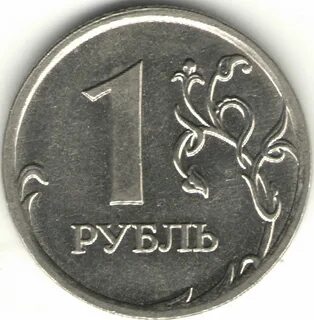 1 86 в рублях