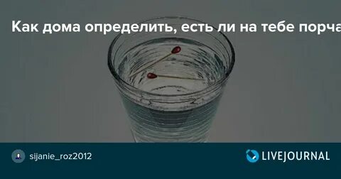Как определить что есть души