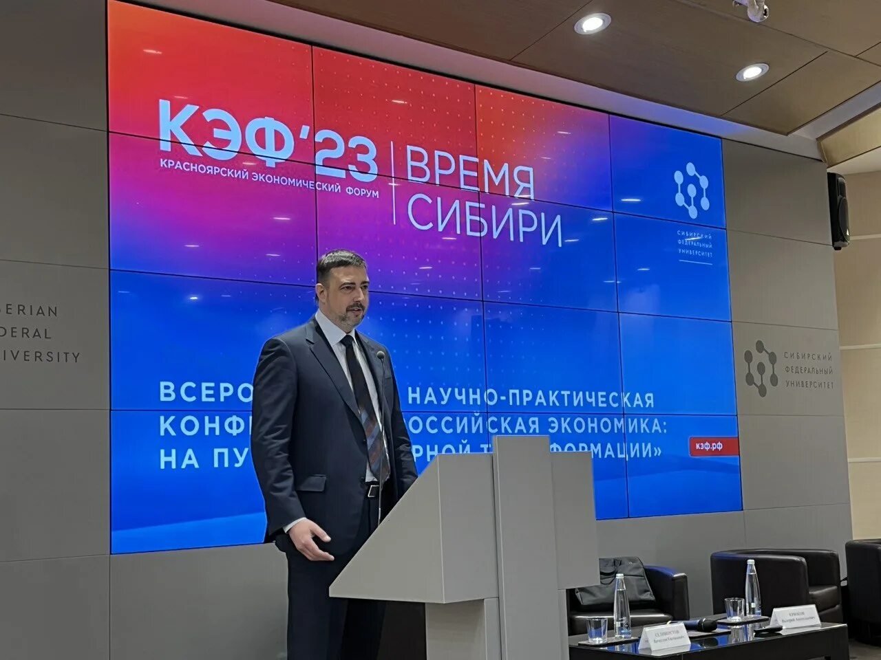 Кэф 10. Экономический форум 2023. Красноярский экономический форум 2013. Красноярский форум 2023. Красноярский форум 2023.