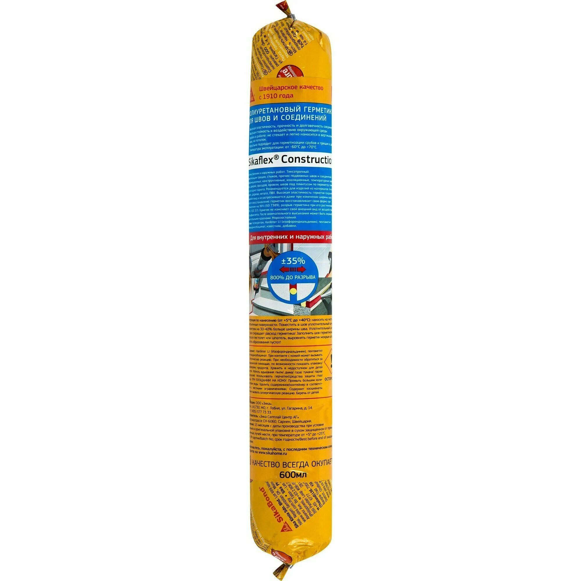 Клей-герметик полиуретановый sika sikaflex 11 fc+. Клей-герметик sikaflex-11 fc+. Клей-герметик полиуретановый sikaflex-11fc. Герметик зика. Sika герметик sikaflex construction.