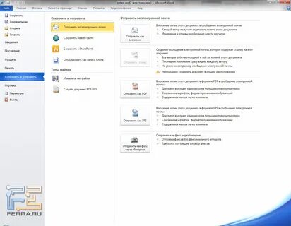 Сохраняет копию файла 1