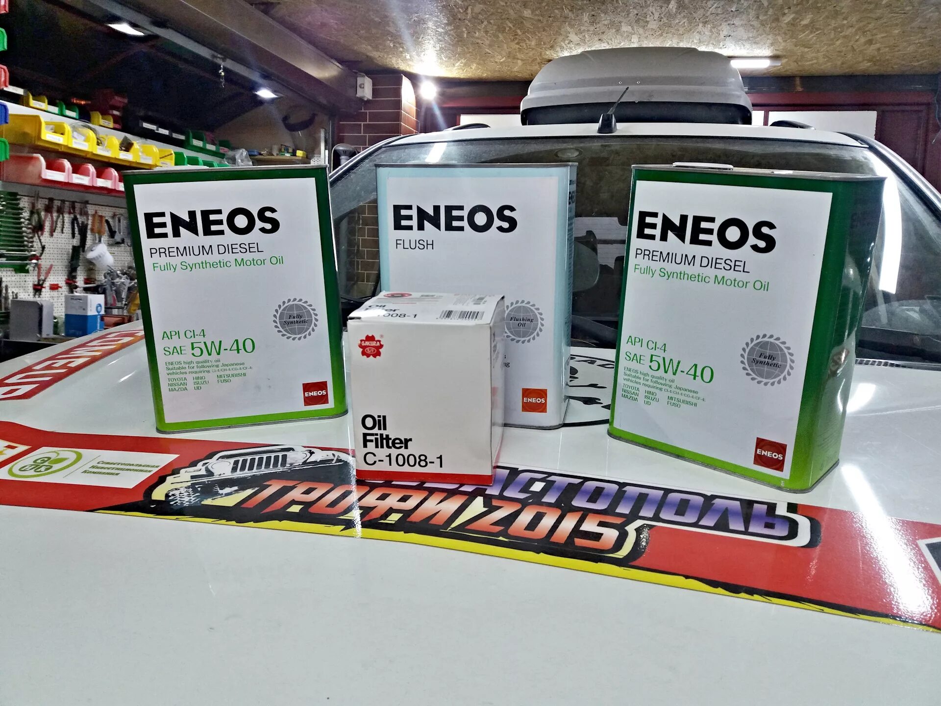 Масло мицубиси паджеро дизель. ENEOS Premium Diesel 5w-40. ENEOS 5w40 Premium Diesel допуски. ENEOS 5w40 Premium Diesel артикул. ENEOS Premium Diesel Митсубиси Паджеро спорт 2.