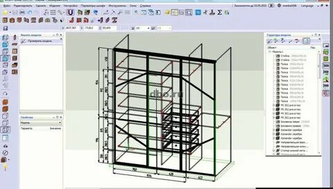 Базис раскрой 8