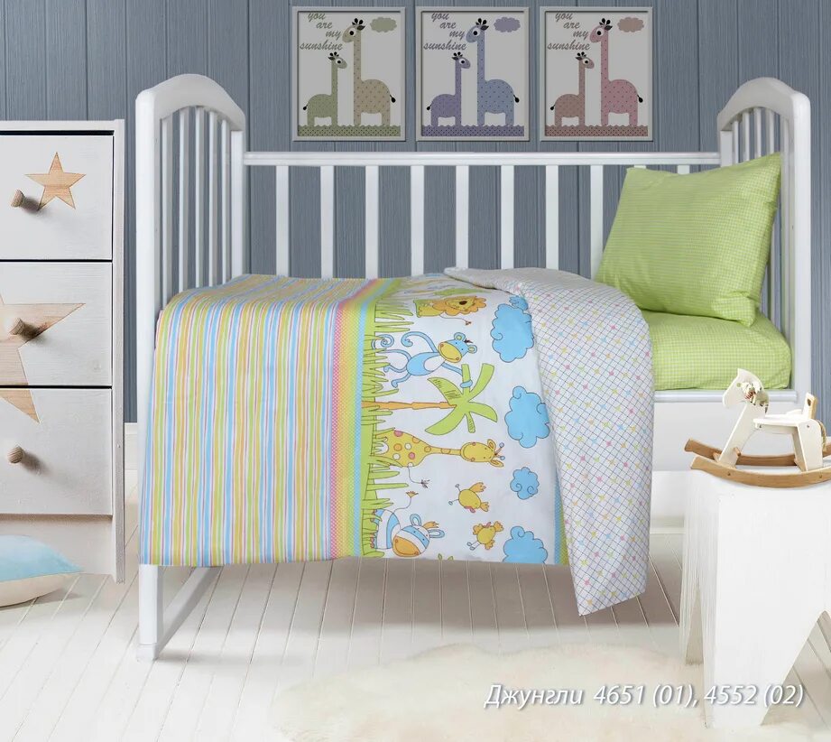 детские пододеяльники 112x147. бязь мишутки. Little cosmos кпб детский 105-140 сатин орматек. хлопковый рай постельное белье чебоксары. постельное белье союзмультфильм простоквашино.