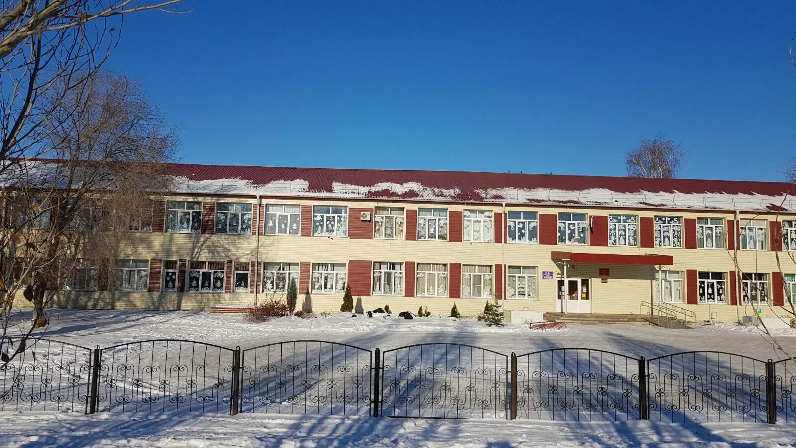 гбоу сош 2 кинель черкассы