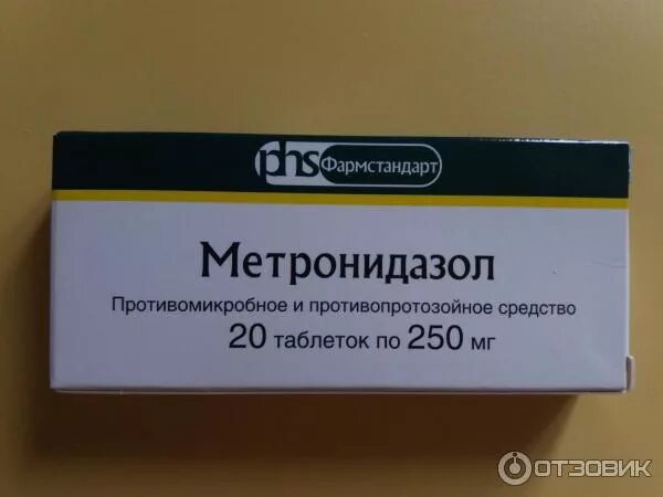 Какой препарат от половых. Метронидазол фармстандарт. таблетки от инфекции. лекарство от половых инфекций. таблетки от инфекции половых органов.
