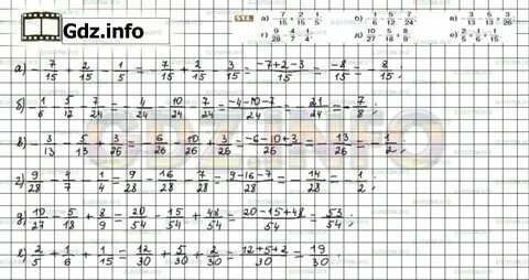 Матем 6 класс номер 2.164