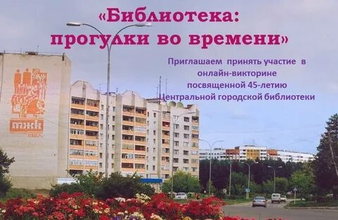 Объявления саянск