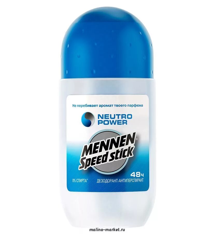 Дезодорант без запаха купить. Mennen Speed Stick Neutro Power 50 г. Дезодорант-антиперспирант стик Mennen Speed Stick Neutro Power. Дезодорант-антиперспирант Mennen Speed Stick Neutro Power, спрей, мужской, 150 мл. Mennen Speed Stick спрей Neutro Power.