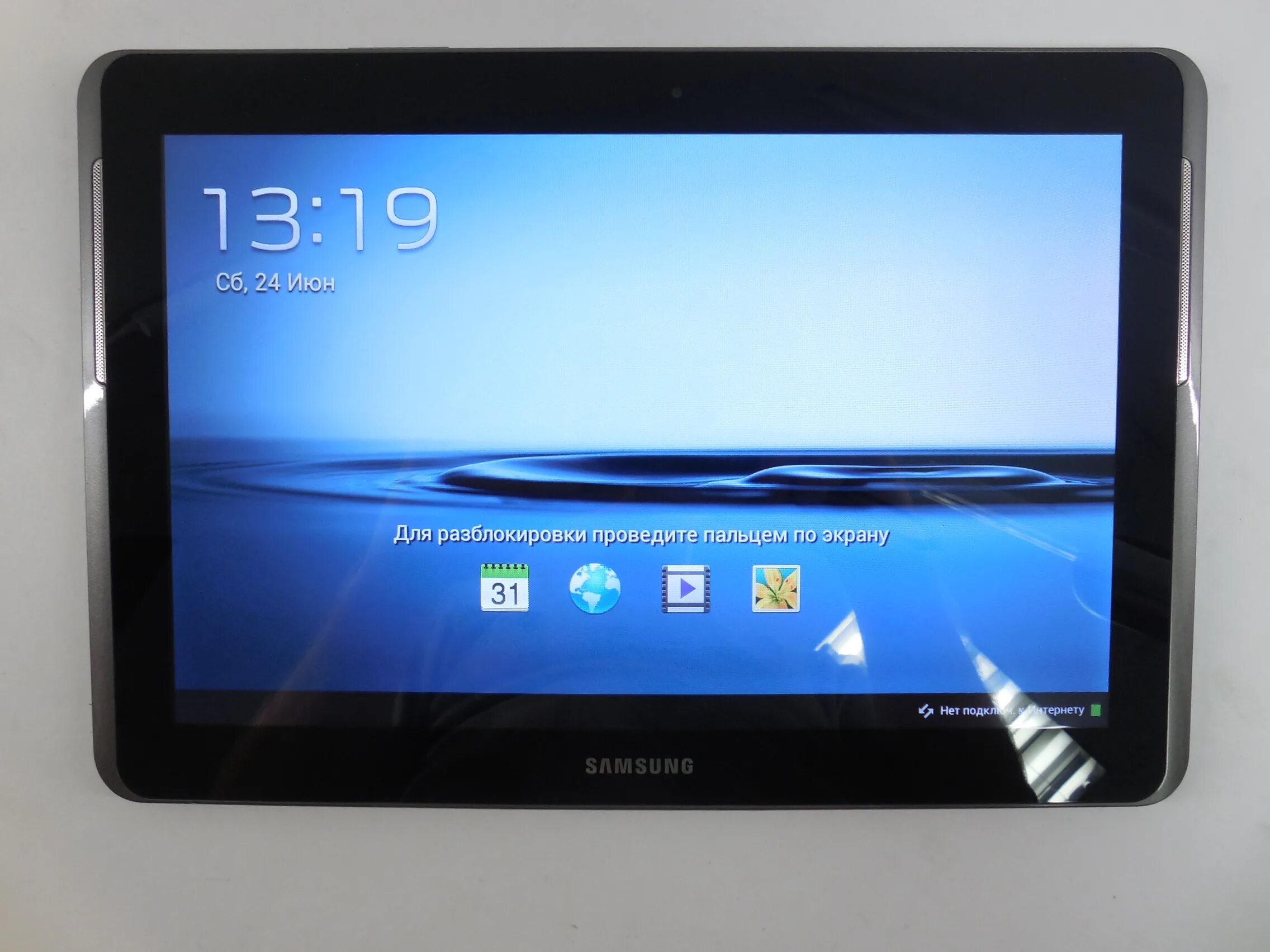 Samsung Galaxy Tab 2 10.1. Samsung Galaxy Tab 2. Samsung Galaxy Tab 10.2. Планшет самсунг галакси таб 2 10.1. Купить планшет таб 2