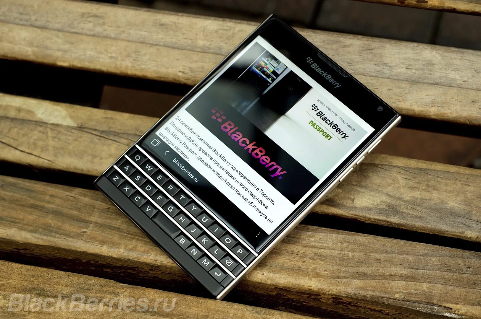 Blackberry песня. BLACKBERRY Passport 2. BLACKBERRY Passport. BLACKBERRY сигареты.