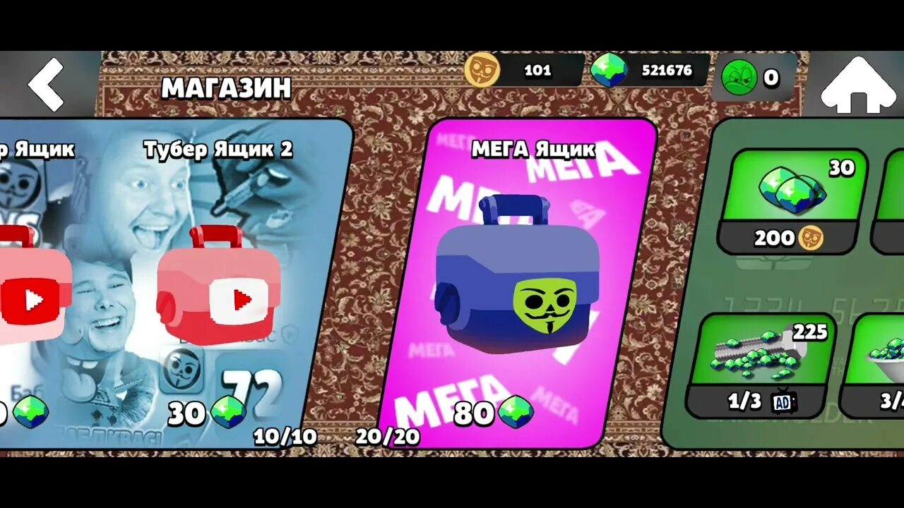 Бабла квас много гемов. Гемы из бабл квас. Бабла квас много гемов. Бабл квас игра. Бабла квас много гемов.