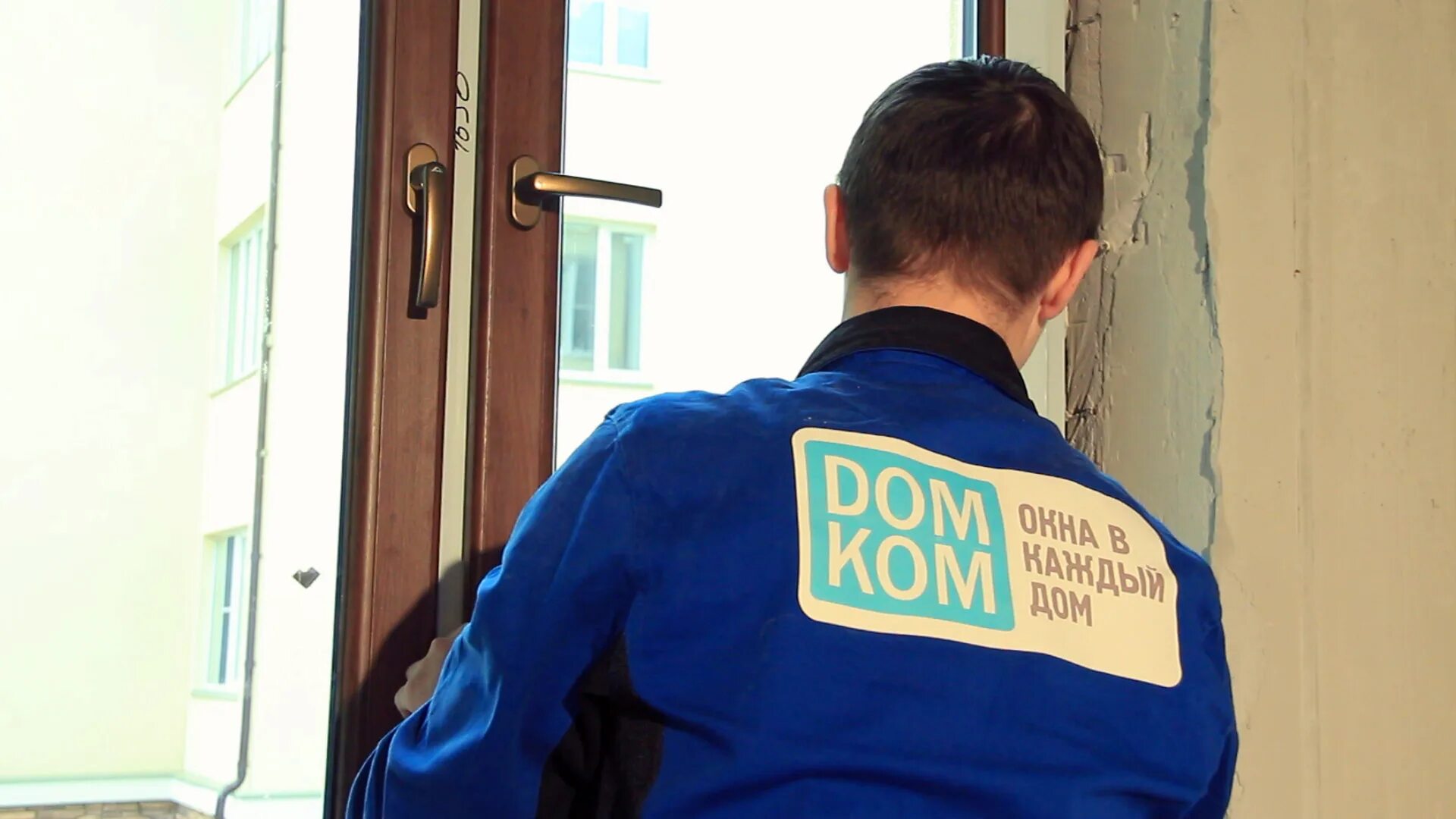 Завод домком. Домком сервис 1. Домком саранск. Завод домком. Рт-домком.