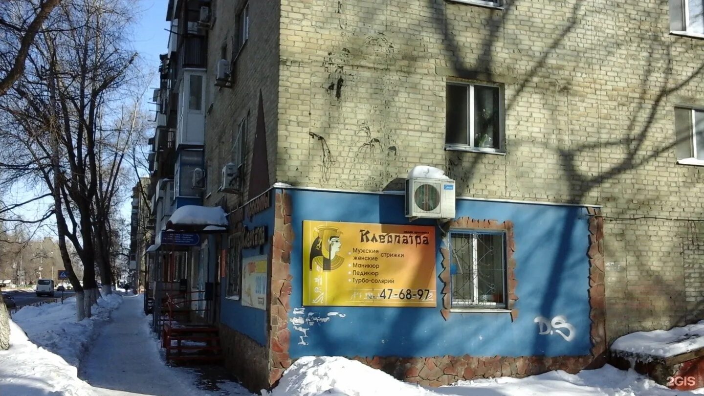 работа в заводском районе ул крымская