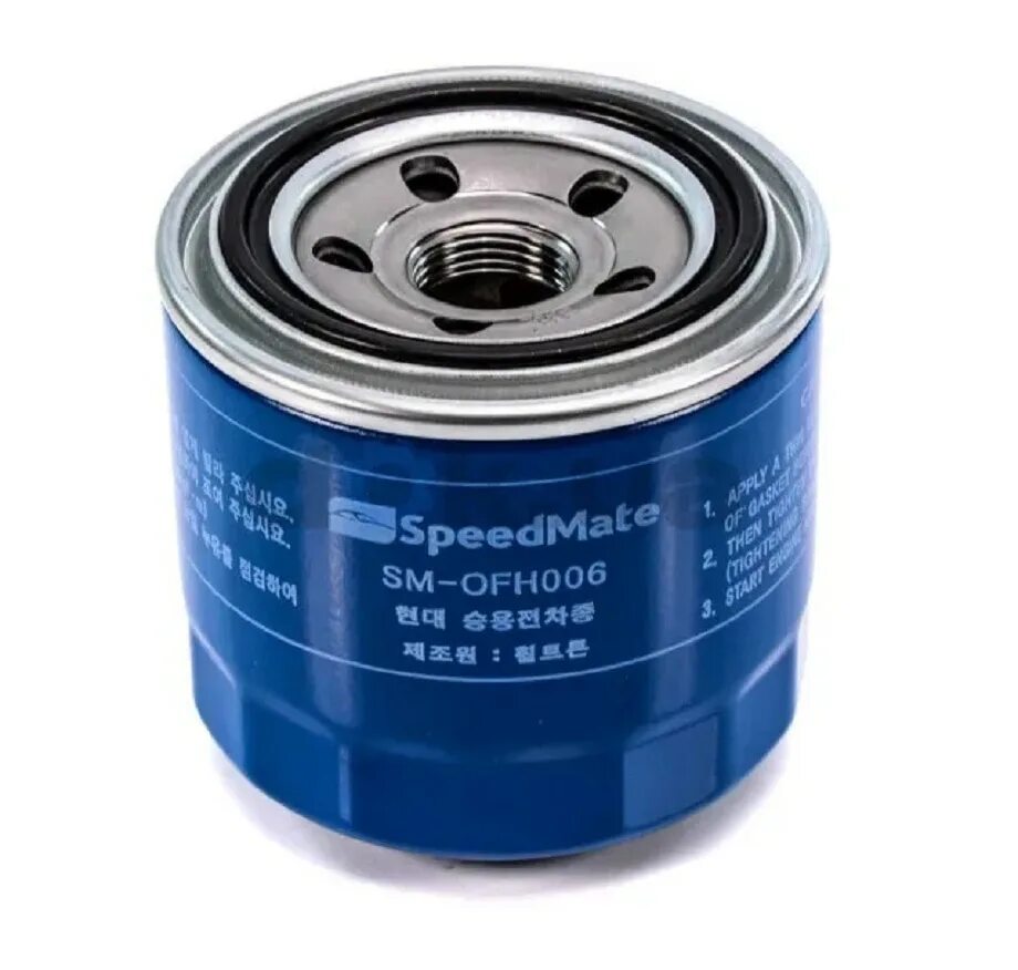 4 ман. Артикул масляного фильтра хендай. Артикул масляного фильтра хендай. Артикул масляного фильтра хендай. 6 артикул.