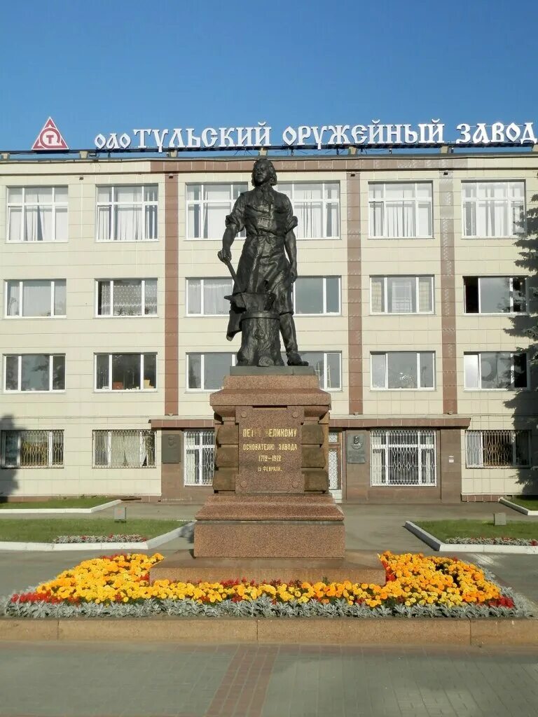 Тульский оружейный завод сайты. Тульский оружейный завод. тульский оружейный завод город тула. тульский оружейный завод площадь. тульский оружейный завод территория.