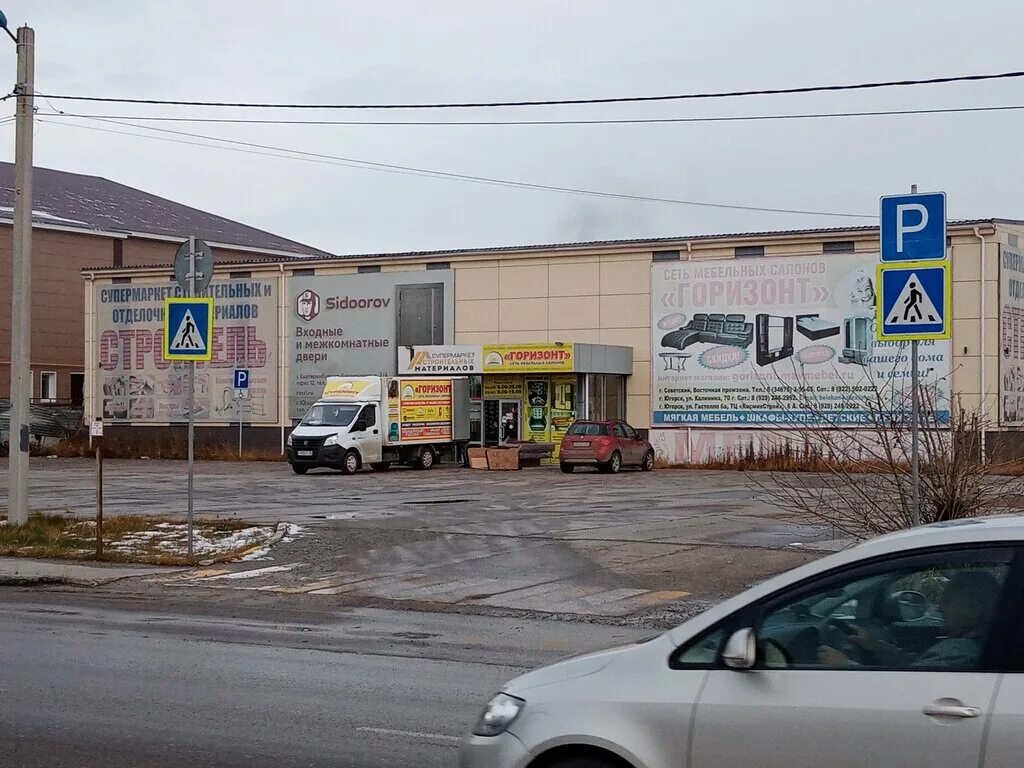 Горизонт, custom furniture, Yugorsk, ulitsa Kalinina, 70Г - Yandex Maps