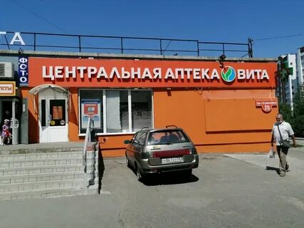 Вите пенза