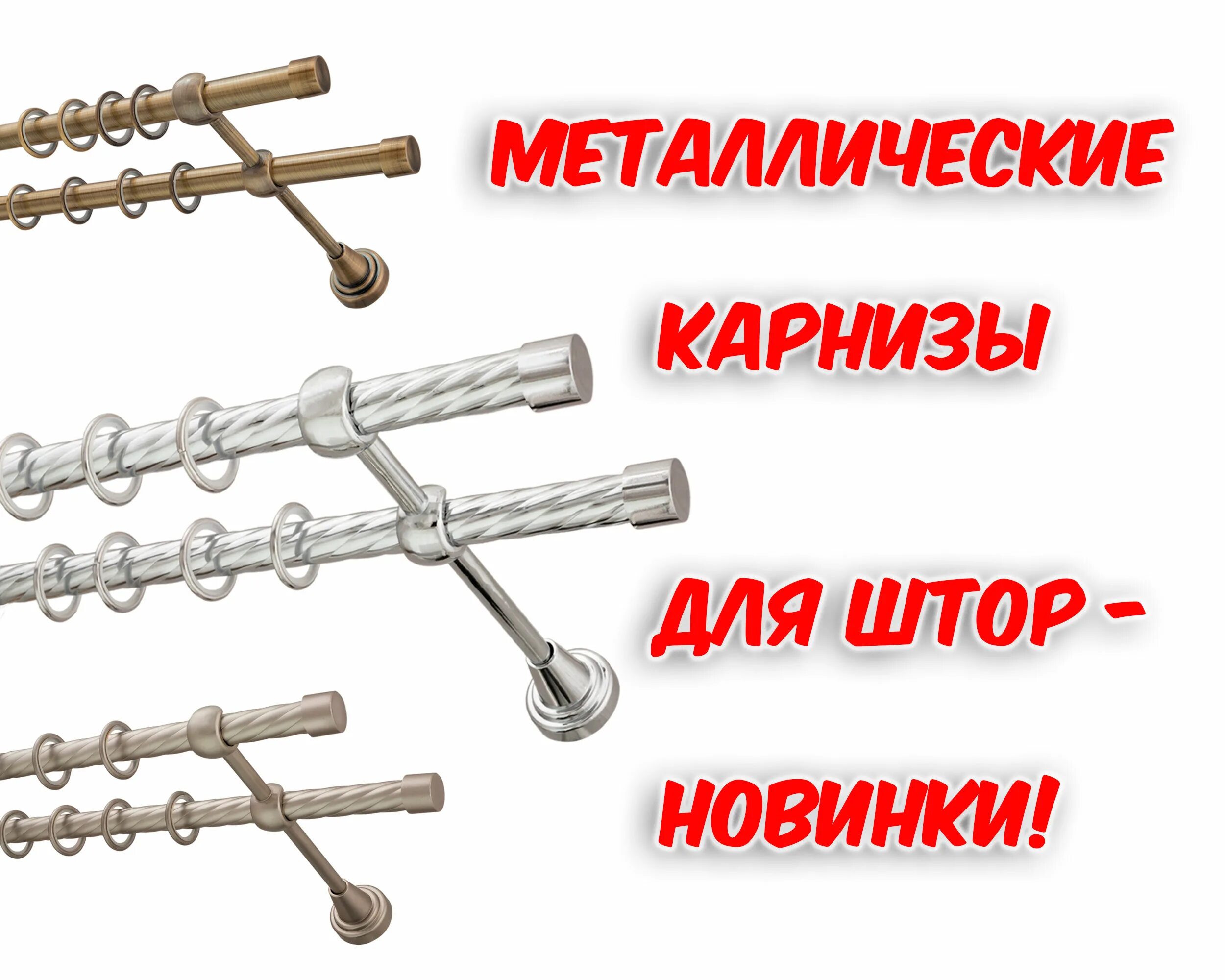 карнизы для штор. двухрядный карниз уют 325мм. настенный двухрядный профильный металлический карниз атлант ac2. ампир уют карнизы для штор. карниз алюминиевый двухрядный olexdeco.