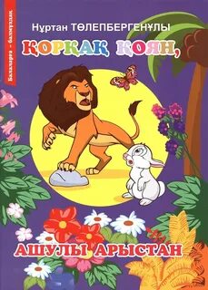 Смотреть сперму видео онлайн