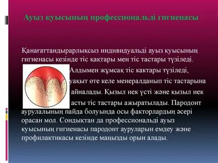 егде әйелдің кискасын жұлып алады