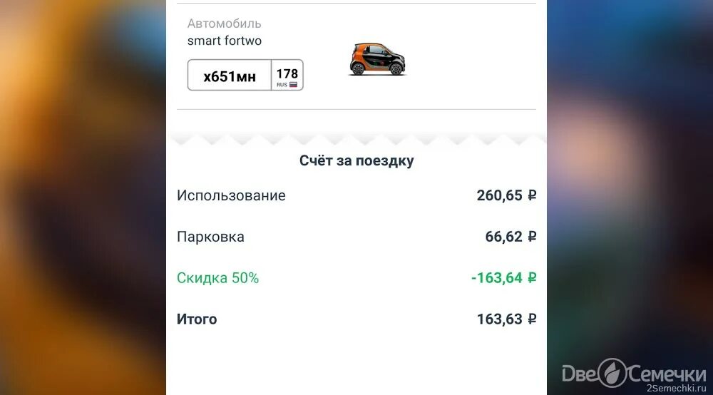 Как пользоваться приложением драйв. Как пользоваться приложением драйв