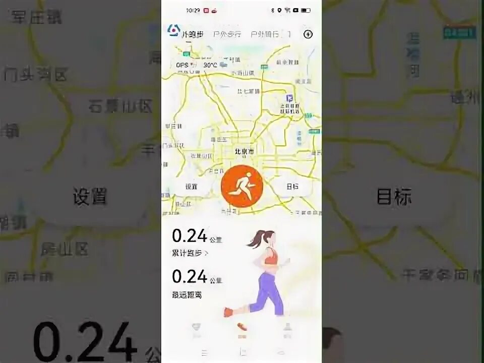 Wear sync для андроид