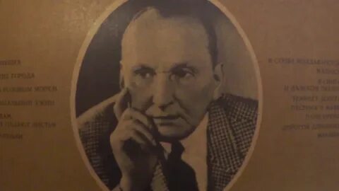 Вертинский доченьки