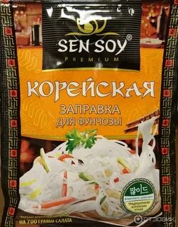 Соус для фунчозы с овощами