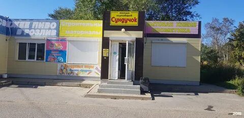 Магазин сундучок