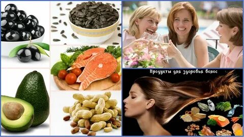 Продукты улучшающие волосы