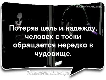 Цель потеряна