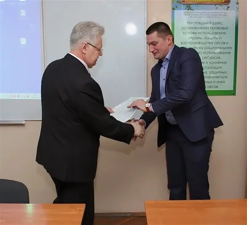 центр повышения квалификации лесного хозяйства. центр повышения квалификации лесного хозяйства. пушкино повышение квалификации лесное хозяйство работников лесного.