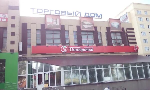 Бережная аптека нижнекамск. Аверс нижнекамск. Нижнекамск логотип. Аверс нижнекамск магазин. Аверс нижнекамск торговый центр.