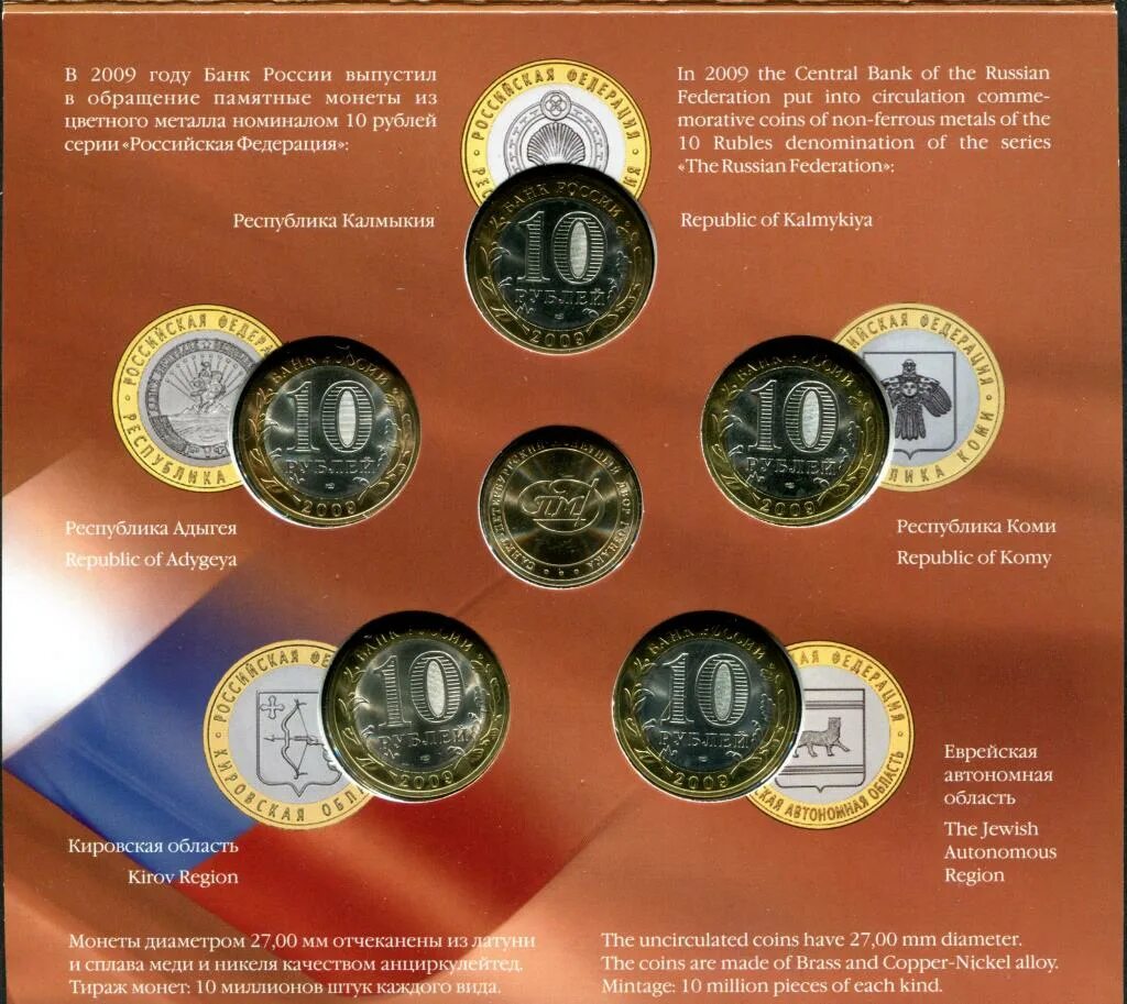 древние города россии. тираж монет по годам. набор монет республики коми. 2019г. монета тираж.