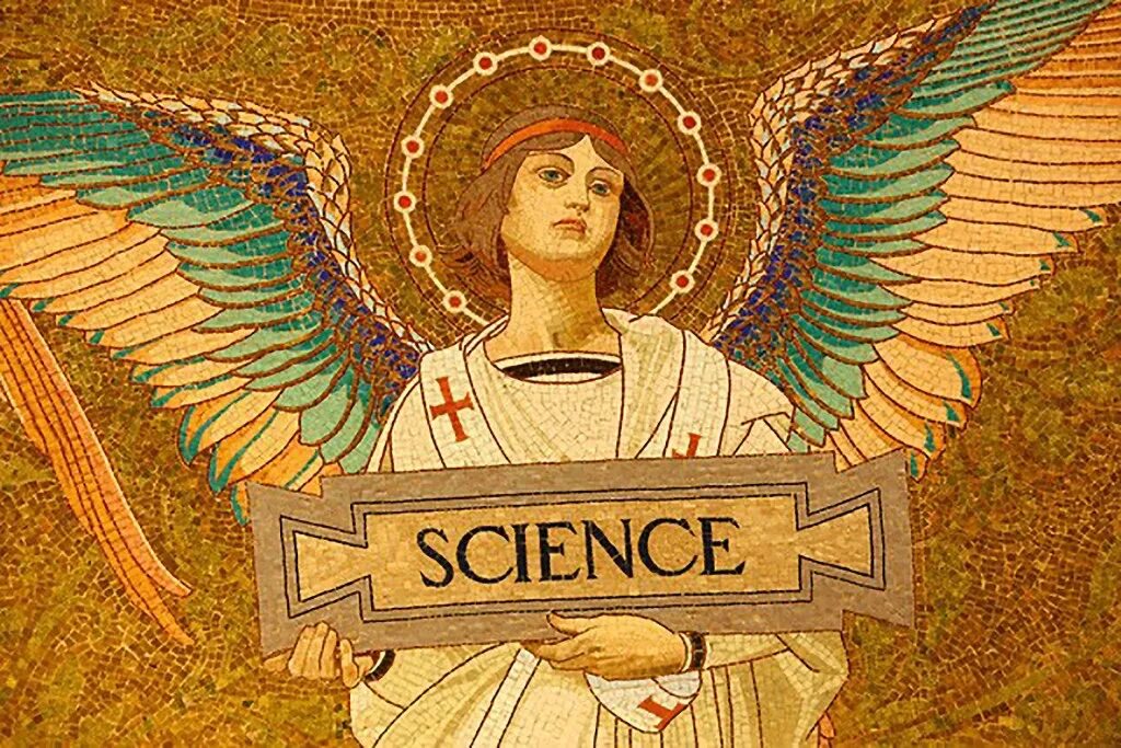 Наука и Бог.