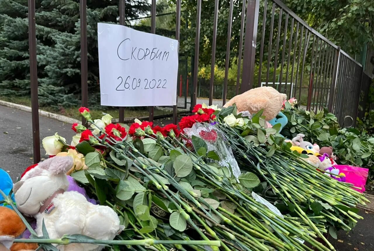Мемориал погибшим детям. Ижевск школа 88 трагедия. Ижевская школа терроризм. Ижевск стрельба в школе 2022. Ижевск школа 88 трагедия.