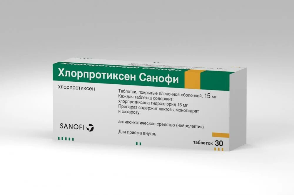 Хлорпротиксен таблетки взрослым пожилым инструкция. Хлорпротиксен таблетки 50мг. хлорпротиксен 5 мг. хлорпротиксен 25 мг. хлорпротиксен санофи таблетки.