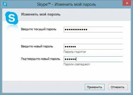 Пароли спрашивай