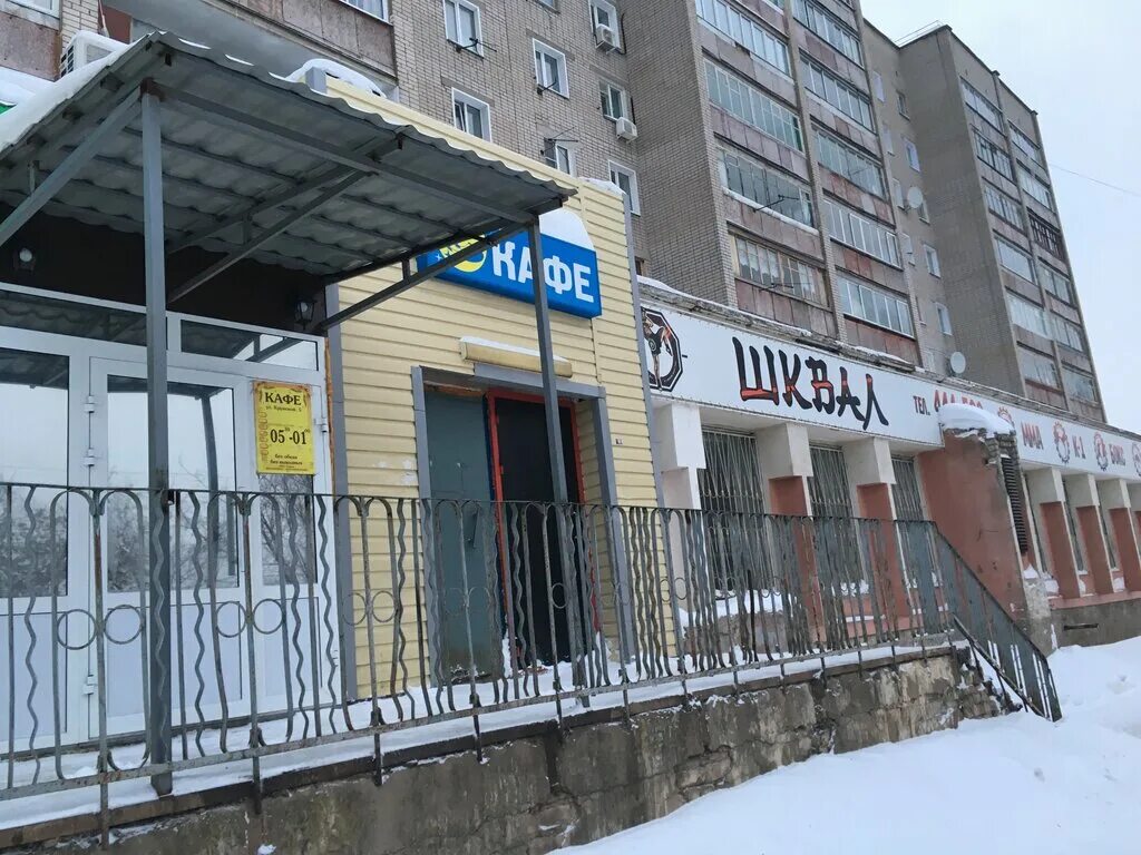 ул крупской киров на карте. крупской 5 (оцм). киров ул. крупской д. крупская 5 киров.