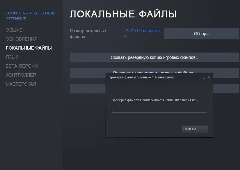 Пропал Интерфейс в КС. Пропала карта в КС го. Что делать если пропал радар в КС го. Что делать если пропала карта в КС. Кс го пропала