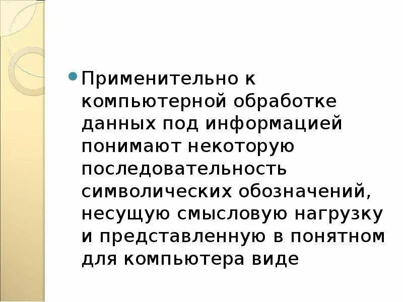 Выразительной подробности в произведении несущей смысловую нагрузку