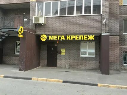 Крепеж казань адреса