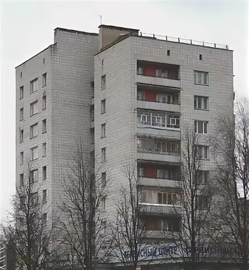 Обнинск энгельса