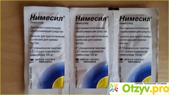 Нимесил 500 мг. Нимесил порошок пакетик. Нимесил 1 пакетик. Аптека нимесил порошок. Нимесил сколько в сутки